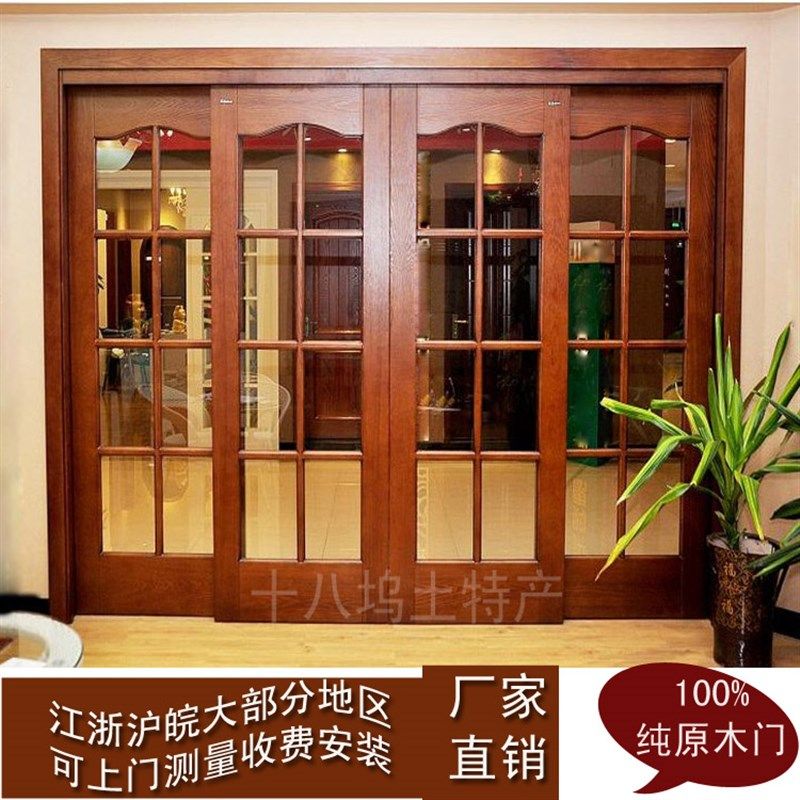 实木门红橡原木h门厨房阳台推拉门原木门移门玻璃门隔断门四开门6