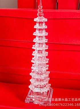 学生用的水晶文昌塔摆件开13十三层过9九层光办公室书房装饰家居