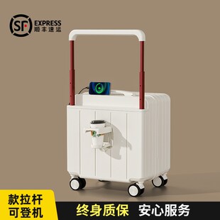 宽拉杆行李箱小型20寸可登机箱女2025新款短途旅行密码皮箱子18寸