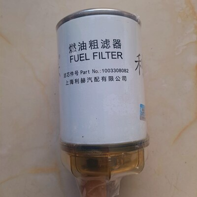 1003308082燃油滤清器 适配潍柴 收割J机 拖拉机 柴油滤芯油水分