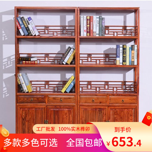 书架实木中式多宝阁博古架南榆木茶叶茶J室酒店置物架多层货架落