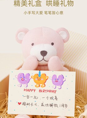 Softlife婴儿玩具安抚玩偶A类宝宝可入口动物公仔娃娃新生儿礼物