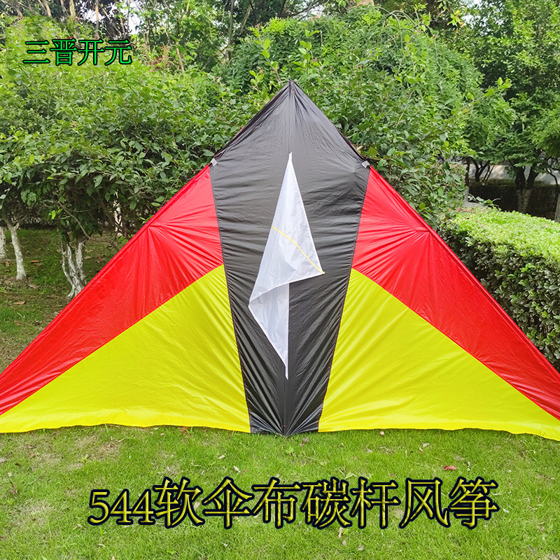 伞布风筝5d44大型成人高档好飞微风易飞2024年新款保飞不飞包退