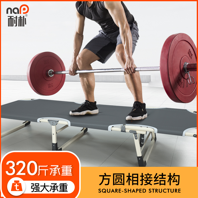 折叠床单人床午睡家用简易午休床陪护便携多功能行军床办公室躺椅