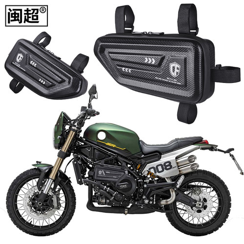 适用于贝纳利幼狮800边包502C/502x/E250/752s摩托车侧边包500挂