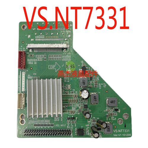 VS.NT7331 转接板9 VqS.NT7233 4K转2K 60HZ转接板VS.NT7331