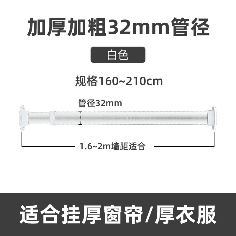 免打孔伸缩杆简易窗帘杆半帘杆门帘杆浴帘杆晾衣杆弹簧杆涨杆新款