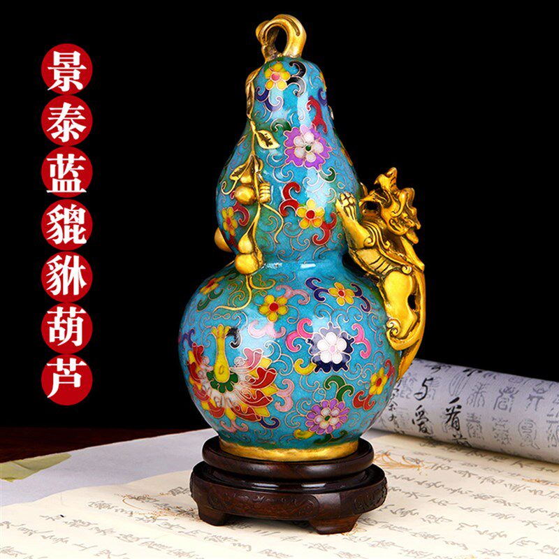 景泰蓝貔貅铜葫芦摆件带底座客厅办公室玄关工艺品W装饰摆件专享
