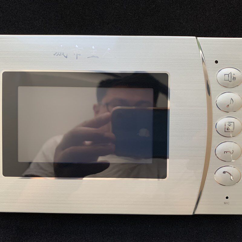 家达宝 楼宇对讲 可视对讲 御林丰 可视对讲 Q彩色屏室内机 可视