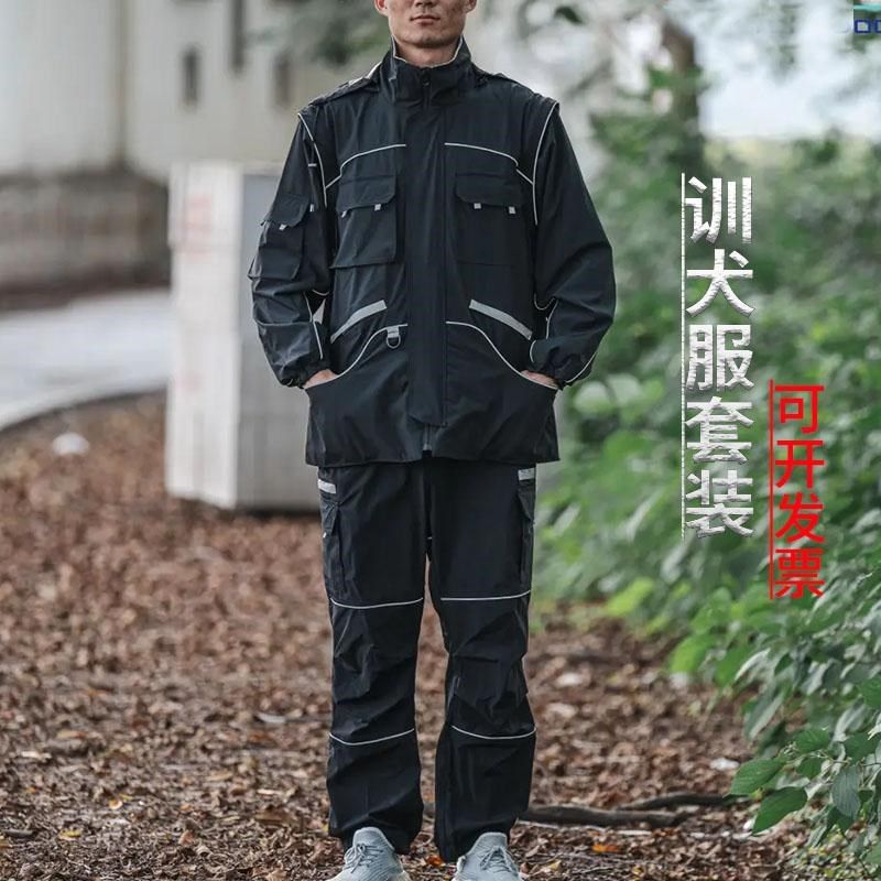 训犬服套装工作犬训o练服多口袋透气防抓袖子可拆训导员助训马甲