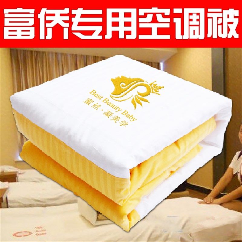 加厚美容院冬被春秋被棉被足浴空调被子单人保暖纯棉被套被芯,床上用品,棉花被,淘宝优惠券,粉丝福利购,淘宝优惠卷