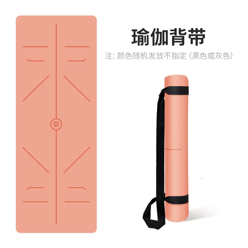 PU天然橡胶土豪瑜伽垫家用v健身防滑吸汗耐脏耐磨定制LOGO刻字包