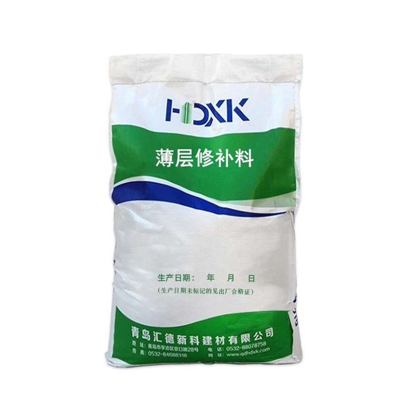 水泥地路面修补料薄层修补剂道路E修补料水泥地面修补砂浆材料