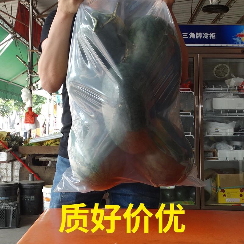 特大号自封袋透明茶叶分装包装袋封口袋食品加厚塑料密封袋40新款