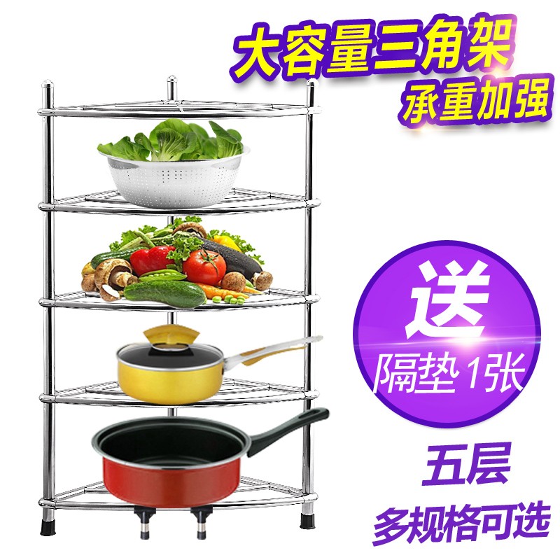 不锈钢洗a脸盆架子卫生间落地式多层盆子收纳架宿舍家用厨房置物