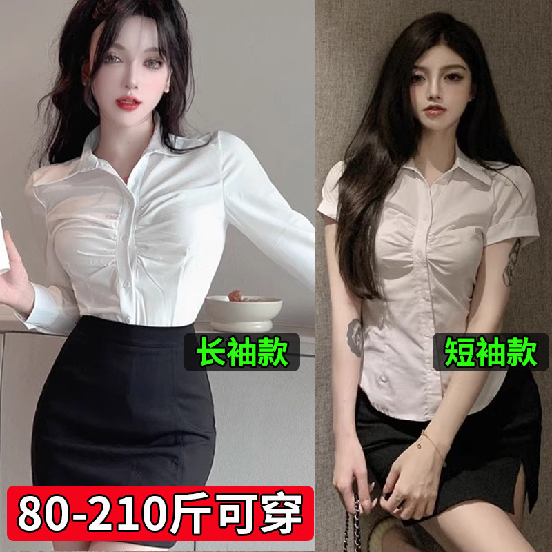 大码胖mm制服职业装工作服白衬衫套装女夏装jk足浴技师气Z质OL衬