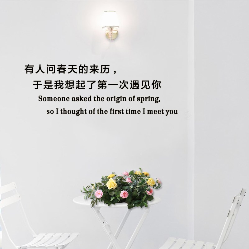 亚克力立体镜面墙贴美容院橱窗结婚摄F影工作室玻璃背景沙发墙贴