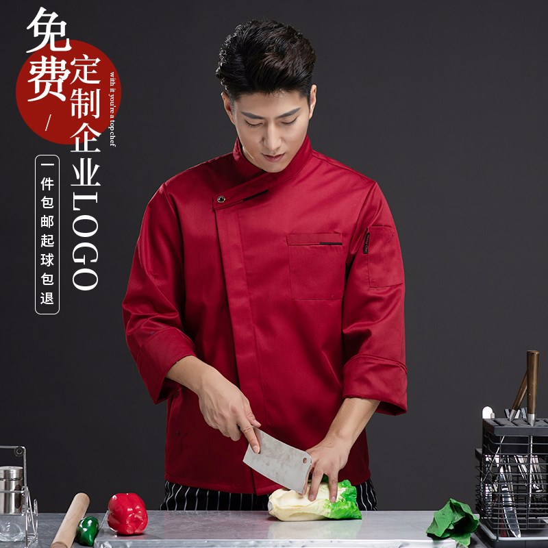 厨师工作服长袖男酒店西餐厅烘焙坊后厨房食堂餐饮工装制服秋冬装