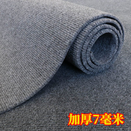 办公室灰色地毯商用卧室满铺房间全铺客厅M家用耐脏大面积整卷加