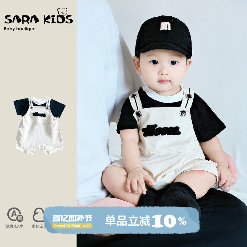 男宝宝背带连体衣夏装洋气婴幼儿夏季套装韩系帅气婴儿夏天外出服