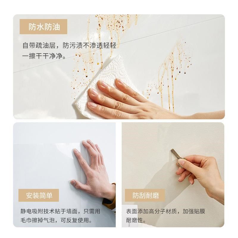 【下单立减50】抗菌防霉透明静电墙贴防脏保护墙面保护膜适用wt