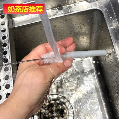 蜜雪雪王魔冰城法铺保温桶管道刷冰淇淋机刷精致清洁厨房电器刷子