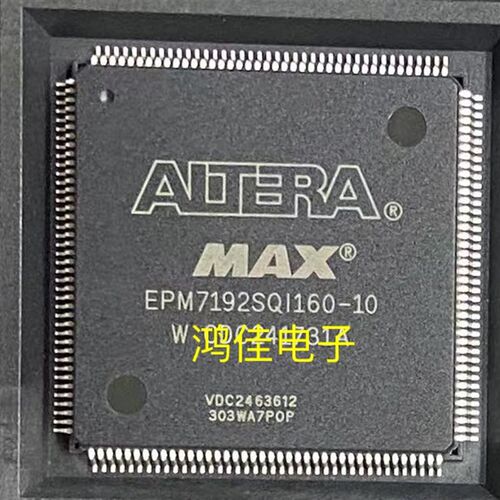 EPM7192SQI160-10N EPM7D192可编程逻辑器件 QFP160封装