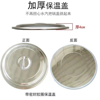 保温桶盖子单卖单买桶盖配件不锈钢豆浆桶汤桶盖带密封圈加厚