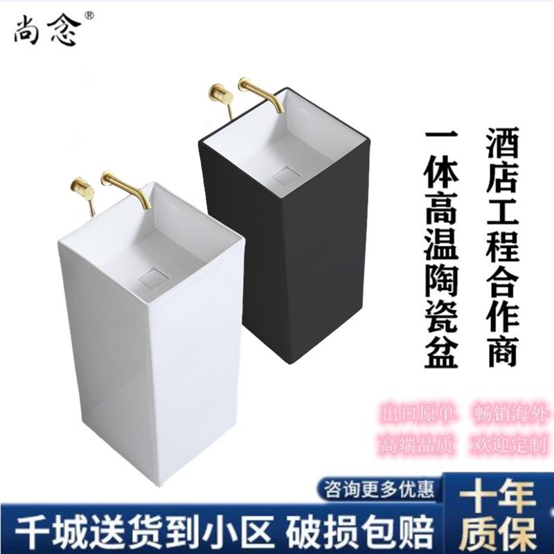 落地式无孔薄边美容院立柱盆酒y店会所一体陶瓷洗脸盆立柱式洗手