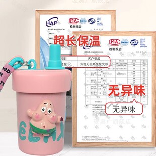 特粗吸管保温杯可以喝粥的杯子早餐专用豆浆杯家用便携外带大口径