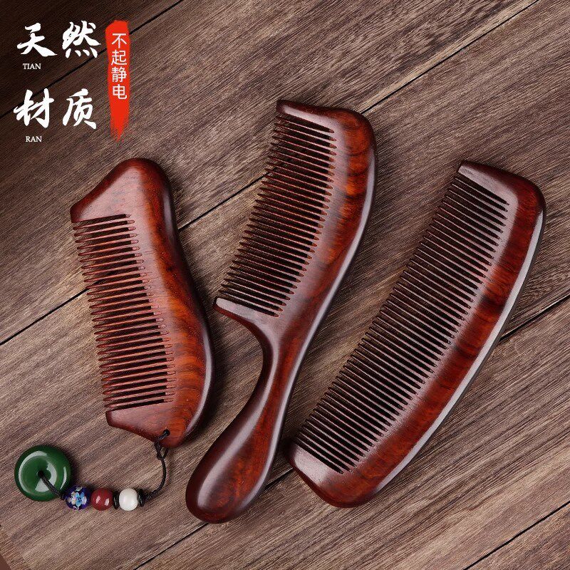 小叶紫檀木梳梳子男士女士专用防静电天然檀香木家用按摩头皮经络