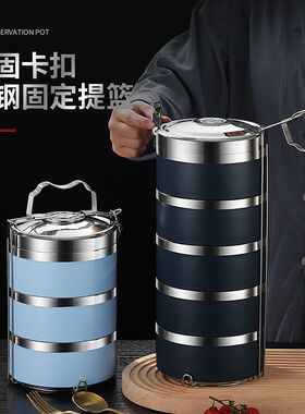 多层饭盒彩色304l不锈钢便当盒上班族密封保温桶提锅大容量5层饭