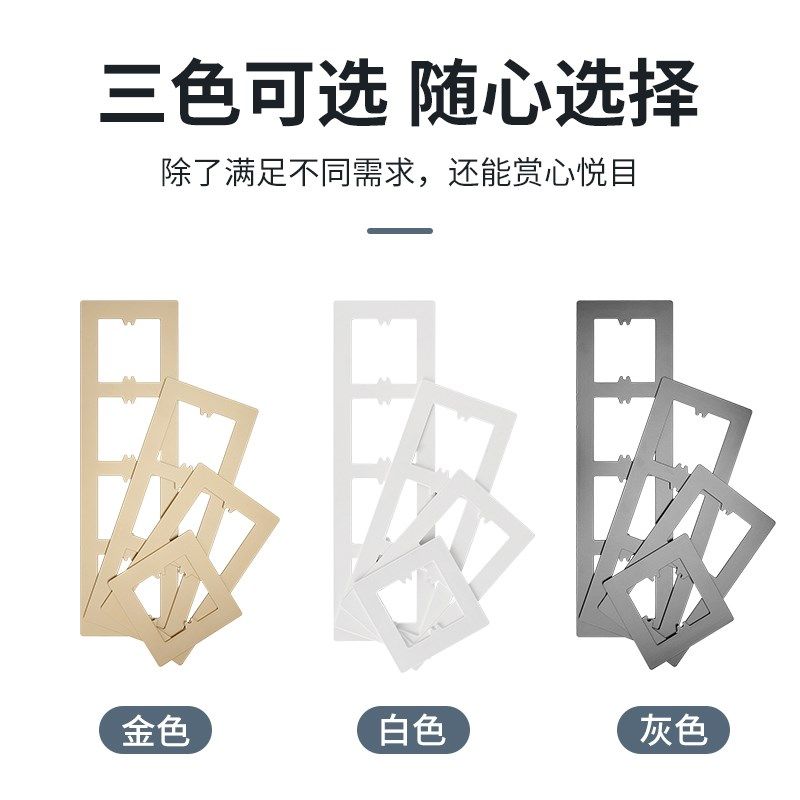 86型底盒暗盒开关面板垫瓷砖插座孔开大了缝隙遮挡盒修复器加大框