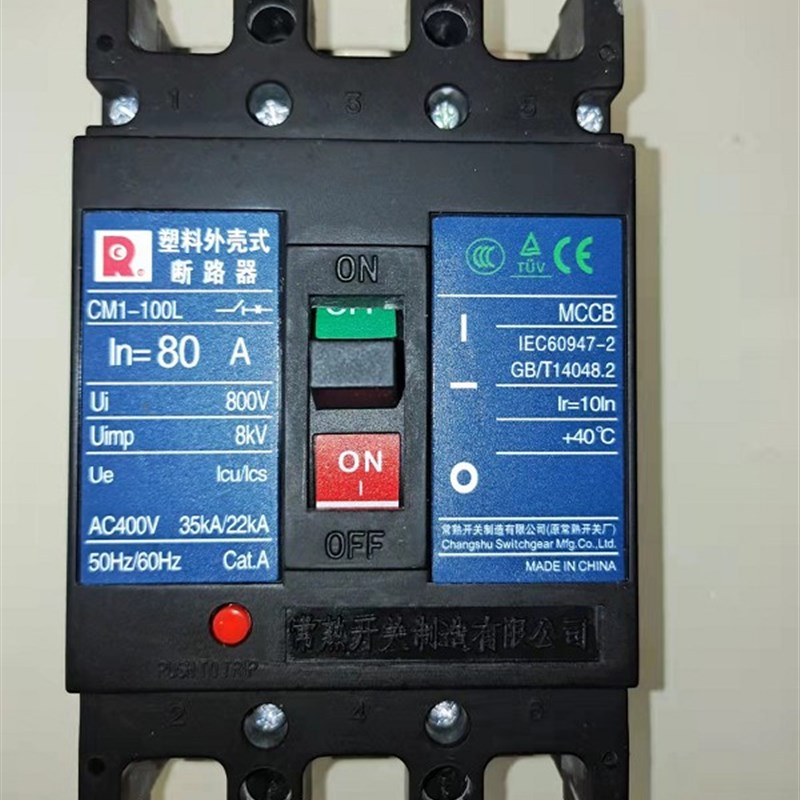 常熟开关塑壳断路器CM1-63 CM1-100L M H/3P 4P 10A 30A 63A 100A