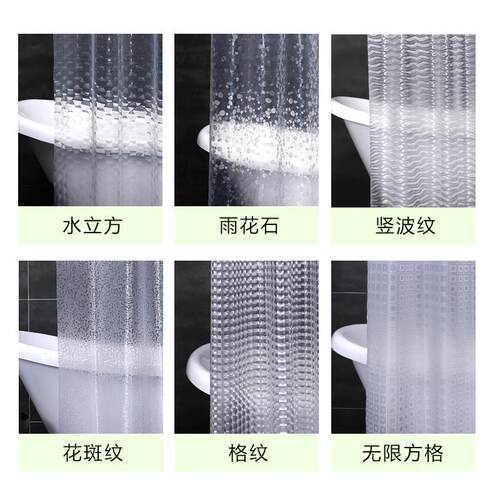 卫生间淋浴帘浴室浴帘套装防水防霉隔断帘子透明挡水洗澡帘免打孔