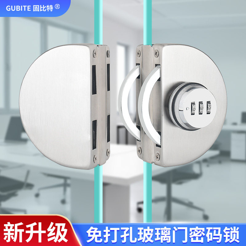 不锈钢玻璃门密码锁单门单t开双门锁免打孔无框推拉门U型锁商铺锁