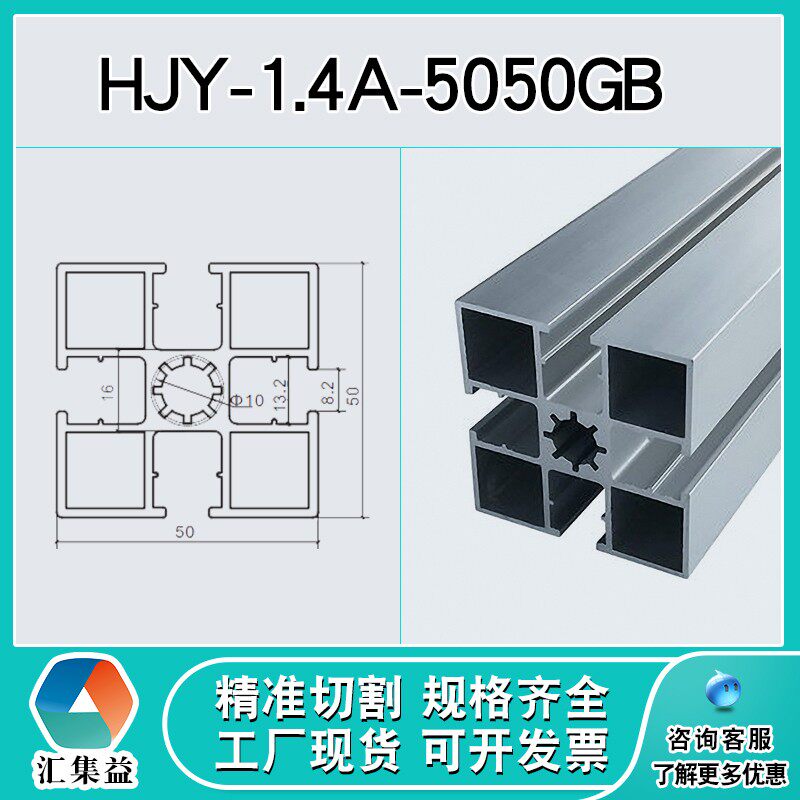 50/60/80i/90/100工业铝型材自动化设备架流水线铝合金型材机架