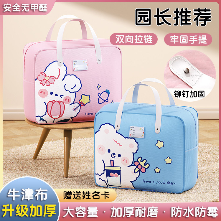 幼儿园被子收纳袋防水防潮三件套加厚牛津布N儿童打包行李可写名