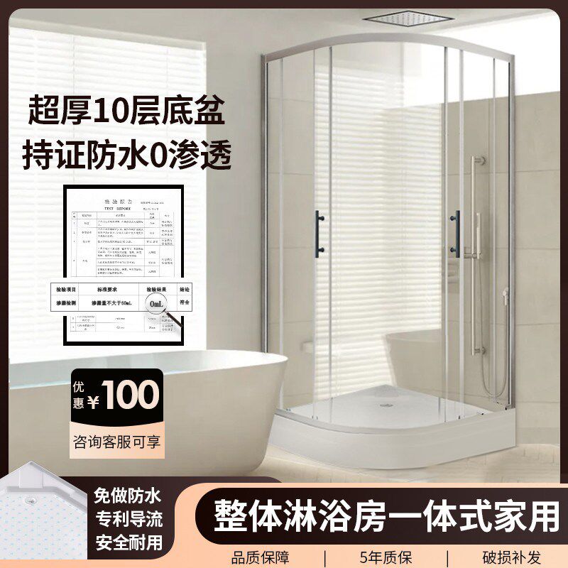 整体淋浴房一体式家用干湿t分离玻璃隔断推拉移门家用简易室内浴