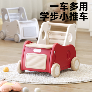 婴儿学步车儿童多功能手推车防摔防o型腿宝宝学走路周岁玩具礼物