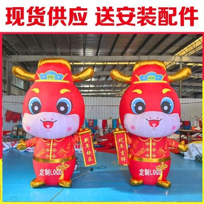 充气招手人偶迎宾卡通气模商场超市户外庆典开业立柱气球广告拱门