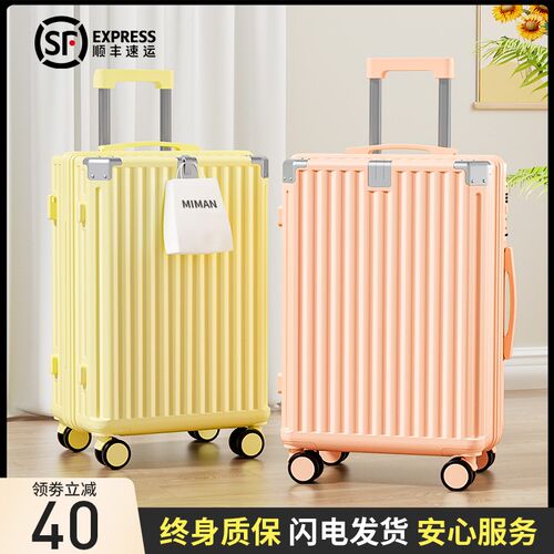 行李箱女拉杆箱2025新款20寸登机小型密码旅行皮箱子加厚结实耐用