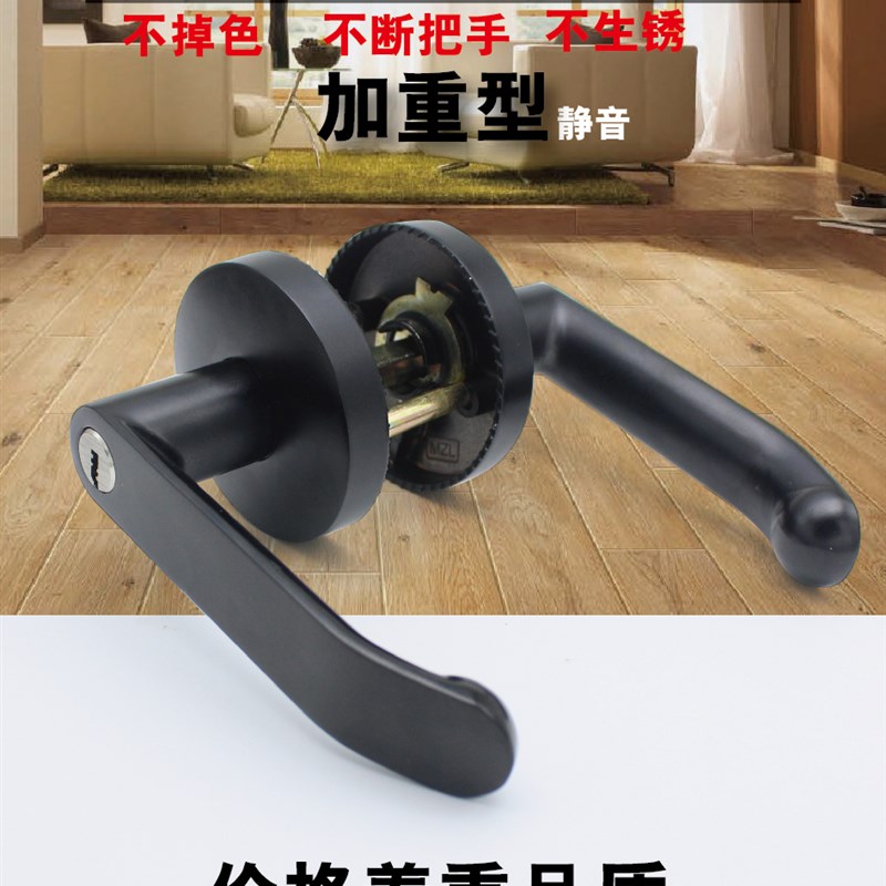 黑色三杆a式房门锁室内卧室门锁 铝合金门锁卫生间门锁浴室锁