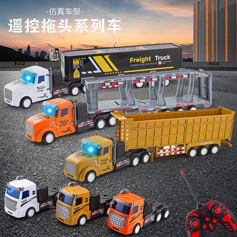 电动儿童玩具车遥j控拖车半挂车牵引车货运车卡车货柜车运输车工