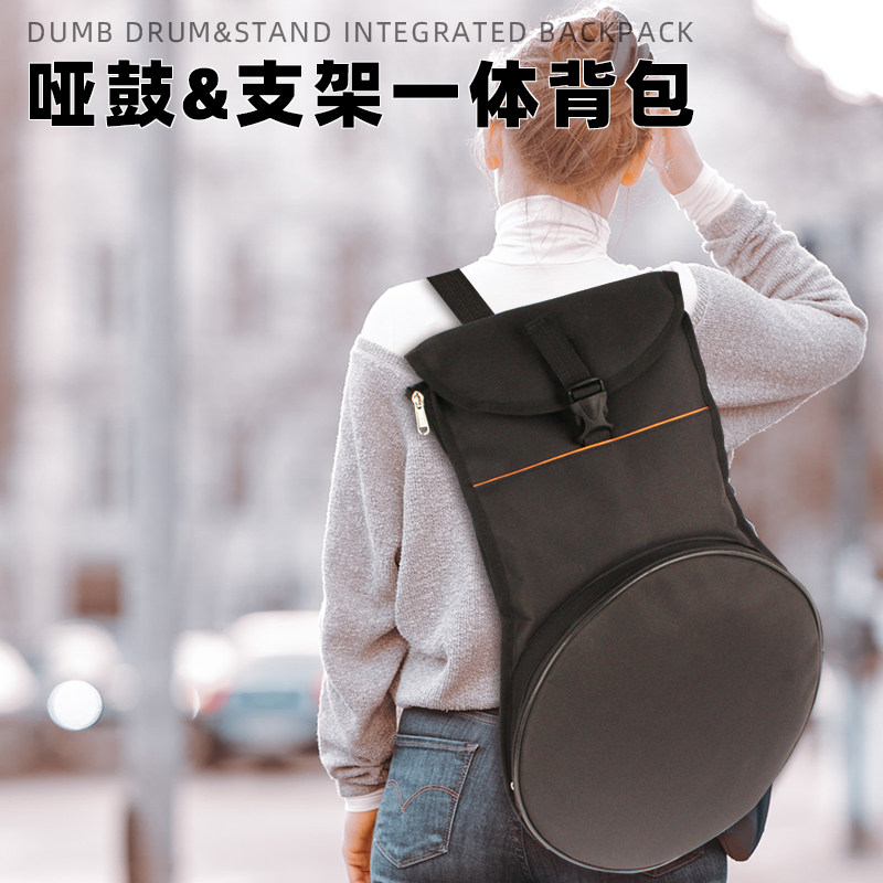 哑鼓套装收纳一体包哑鼓垫包军y鼓架支架鼓棒背包打击板收纳袋便