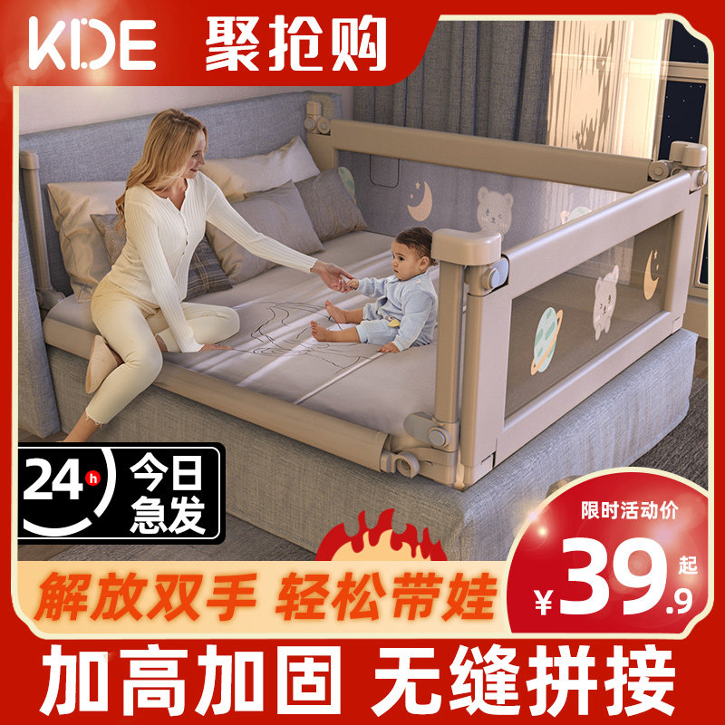 床围栏儿童防摔挡板宝宝防掉防z护栏婴儿床上挡板大床边栏杆床护