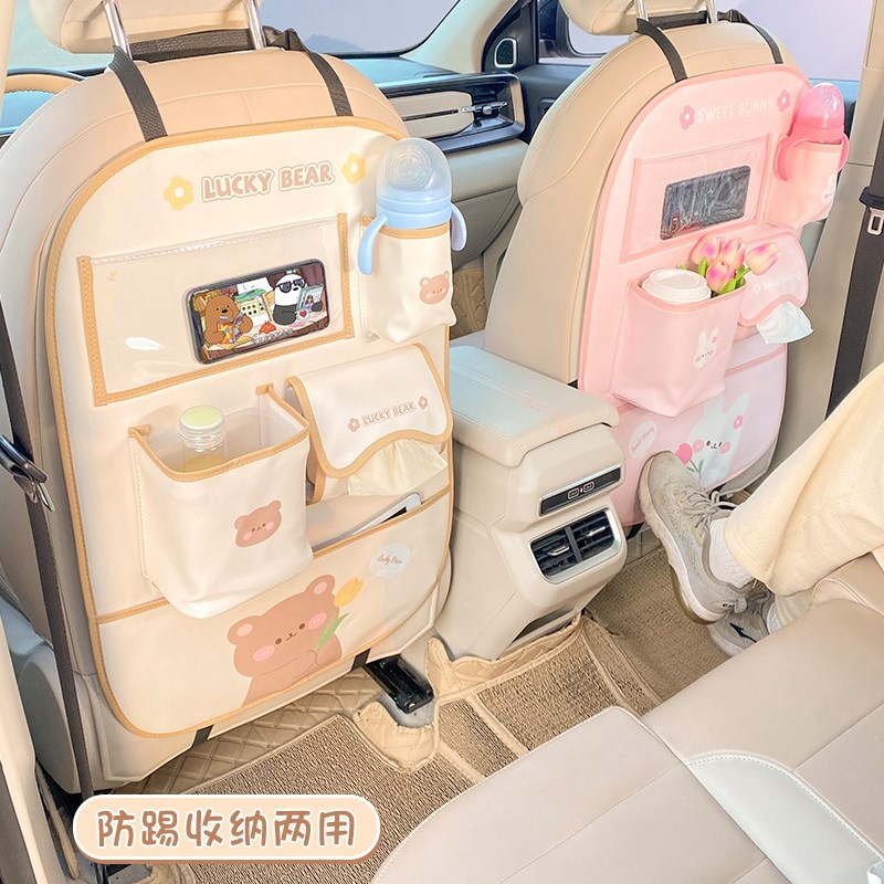 汽车防踢垫e后排安全座椅防磨垫多功能纸巾盒车载后背防脏收纳卡