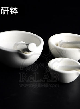 陶瓷研鉢305mm陶瓷乳鉢陶瓷碾鉢瓷乳鉢乳研鉢R研磨碗捣药罐含票