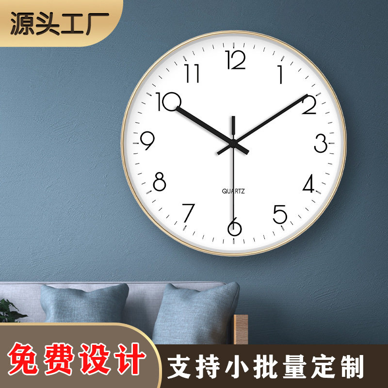 创意时尚免打孔石英钟简约时钟