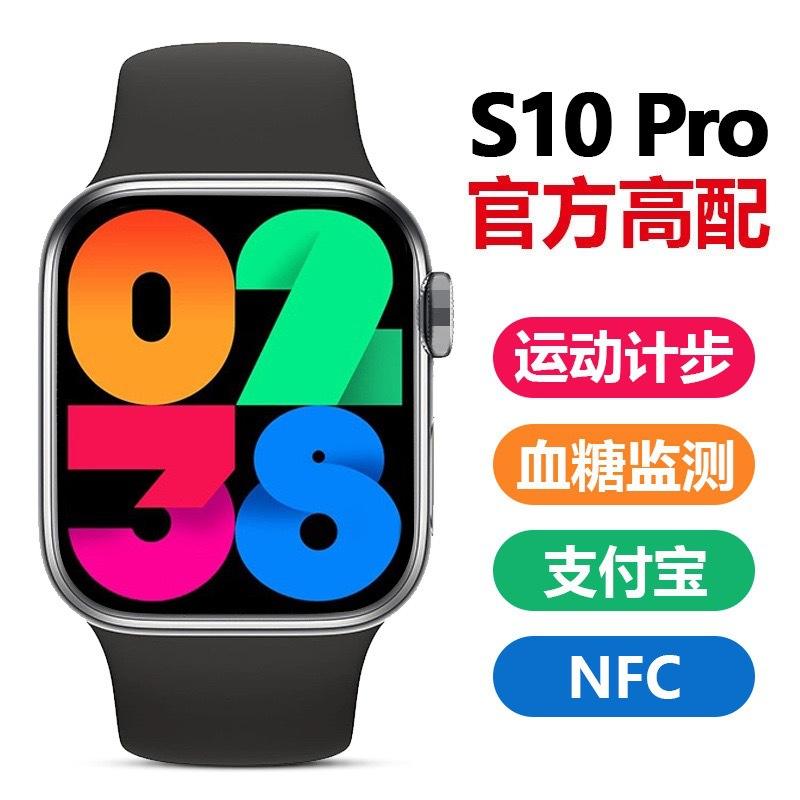 华强北S9智能手表新款蓝牙通话N